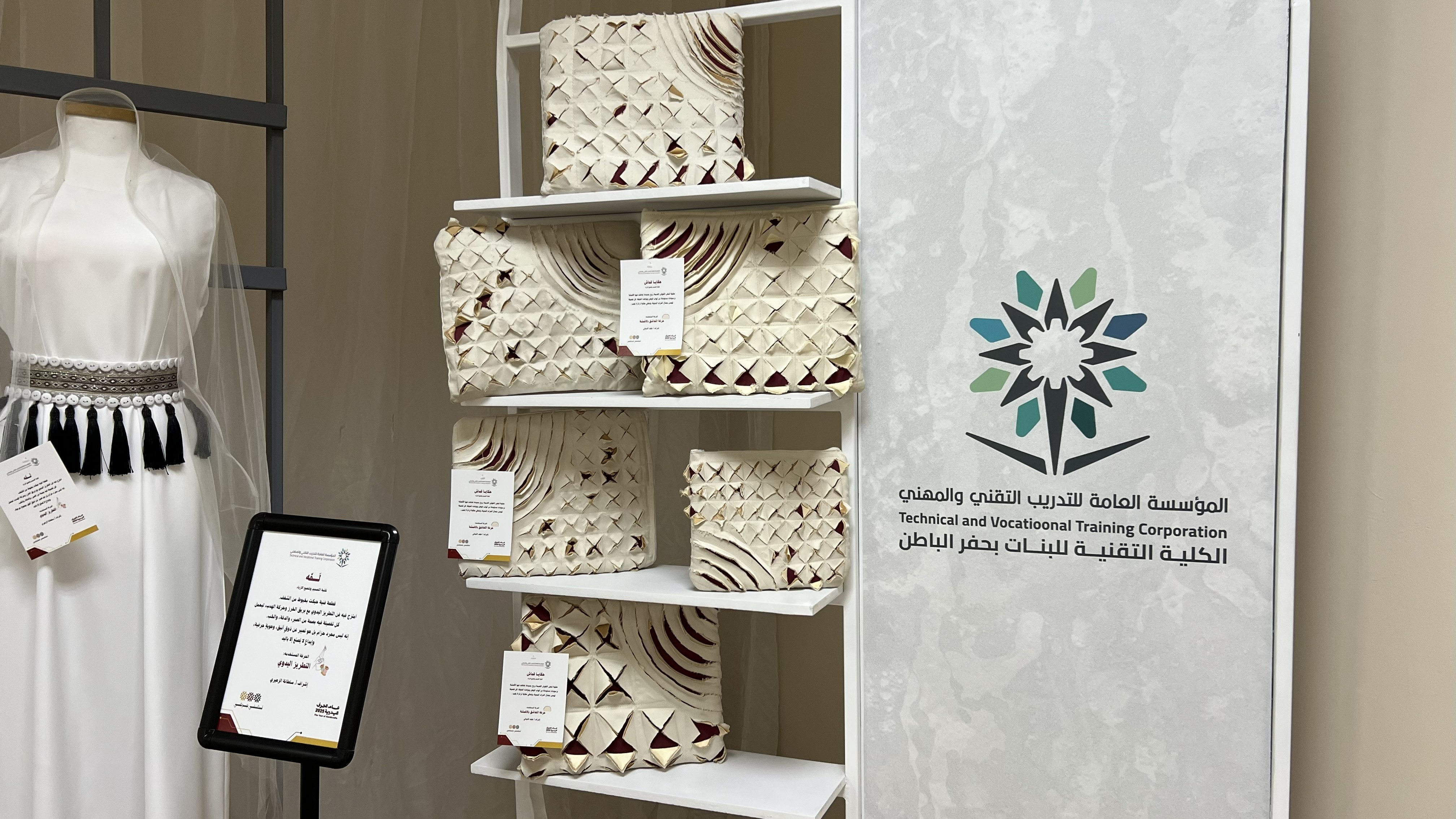 أحد أعمال متدربات الكلية4.jpeg